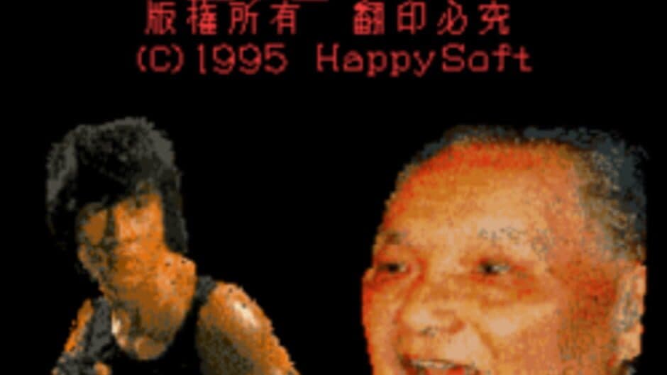 Hong Kong 97 - Captura 3