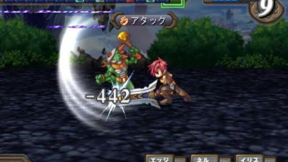 Atelier Iris 3: Grand Phantasm - Captura 8