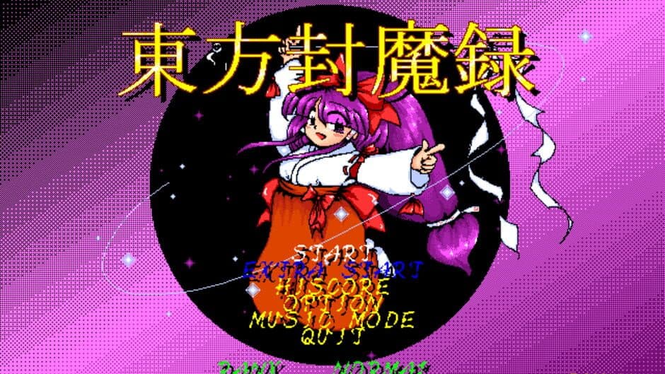 Touhou Fuumaroku: The Story of Eastern Wonderland - Captura 3