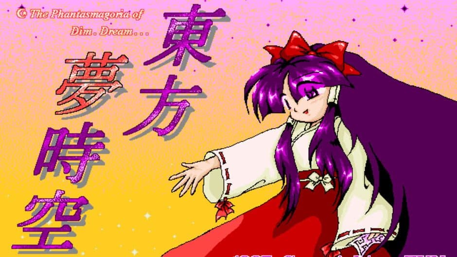 Touhou Yumejikuu: Phantasmagoria of Dim. Dream - Captura 3