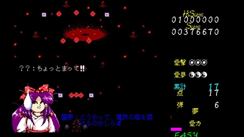 Touhou Kaikidan: Mystic Square - Captura 6
