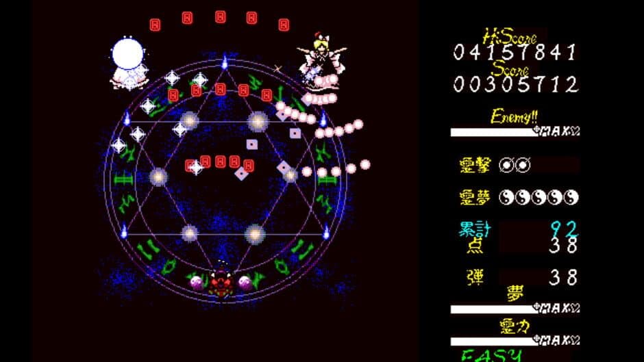 Touhou Kaikidan: Mystic Square - Captura 3