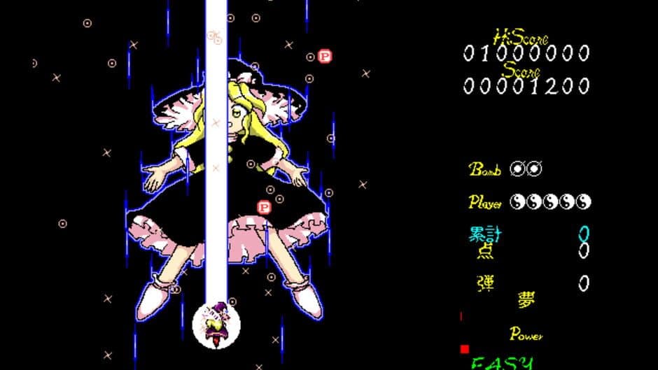 Touhou Kaikidan: Mystic Square - Captura 10