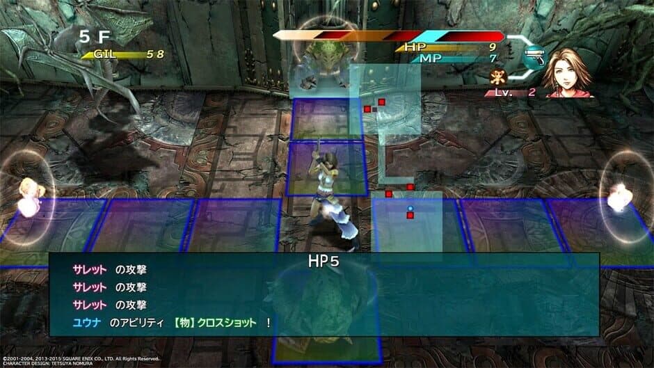 Final Fantasy X-2 HD Remaster - Captura 4