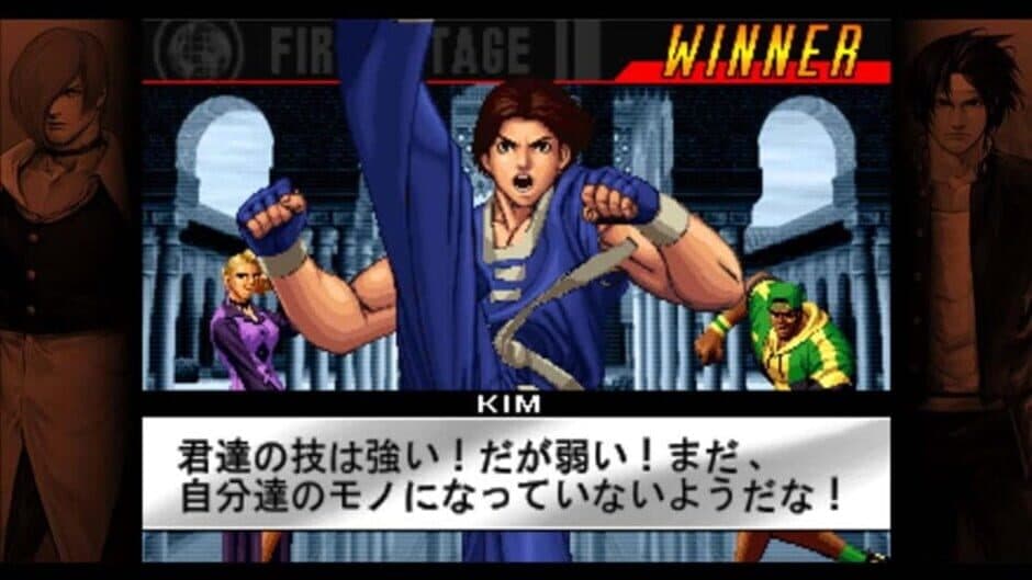 The King of Fighters '98: Ultimate Match - Captura 2