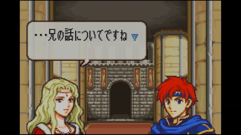 Fire Emblem: Fuuin no Tsurugi - Captura 12