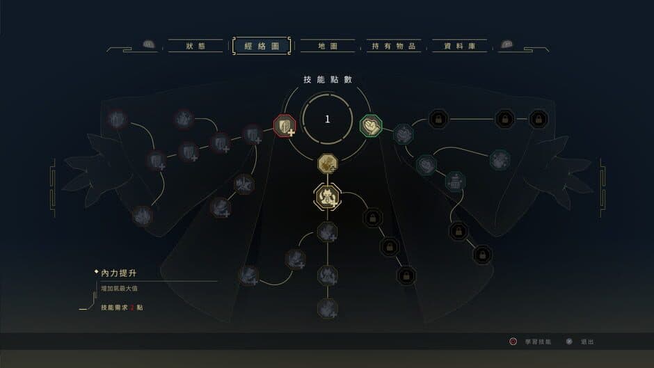 Nine Sols - Captura 8