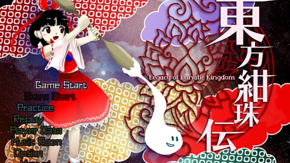 Touhou Kanjuden: Legacy of Lunatic Kingdom - Captura 16