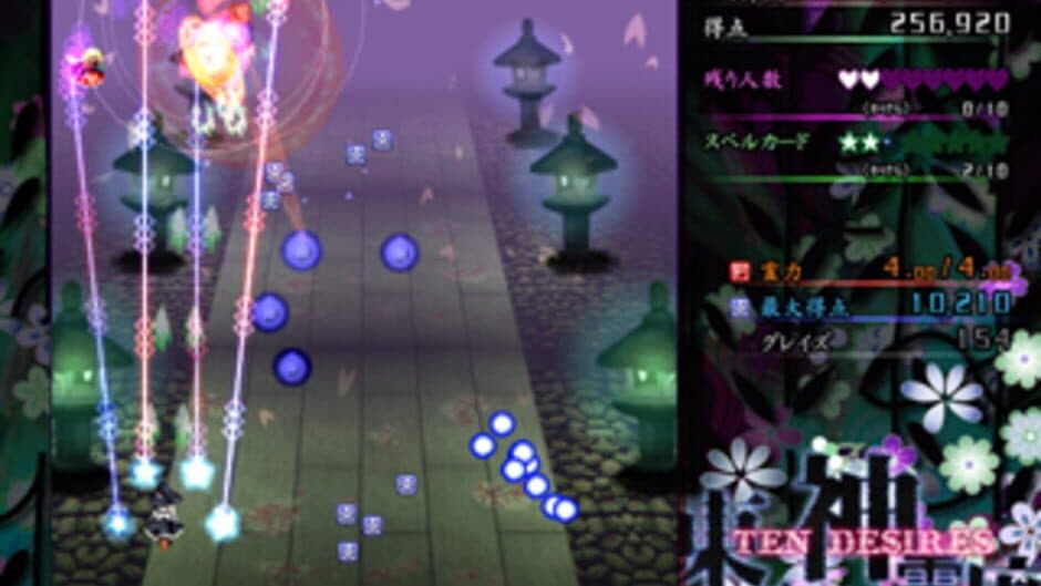 Touhou Shinreibyou: Ten Desires - Captura 4