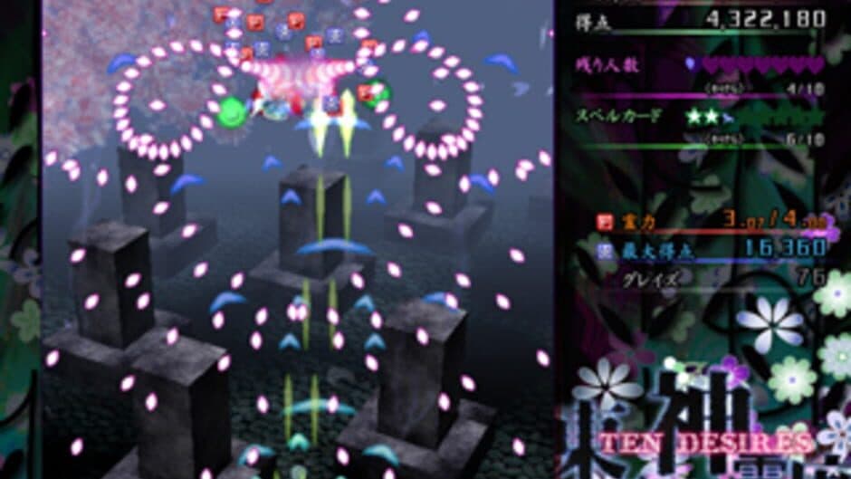 Touhou Shinreibyou: Ten Desires - Captura 5