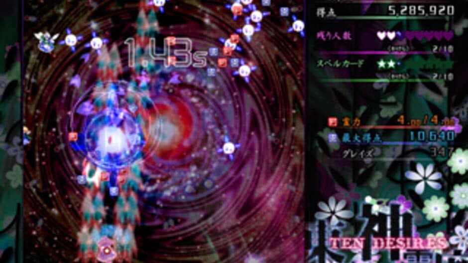 Touhou Shinreibyou: Ten Desires - Captura 6