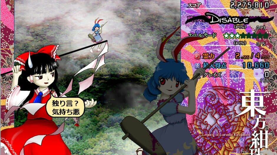 Touhou Kanjuden: Legacy of Lunatic Kingdom - Captura 3