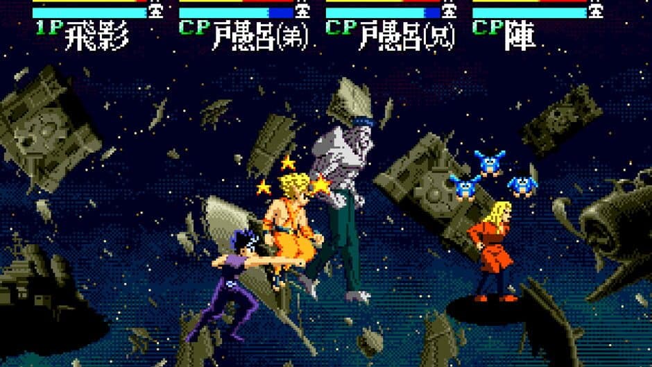 YuYu Hakusho: Sunset Fighters - Captura 0