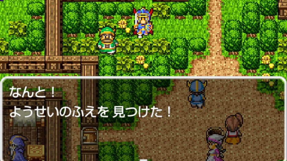 Dragon Quest - Captura 9