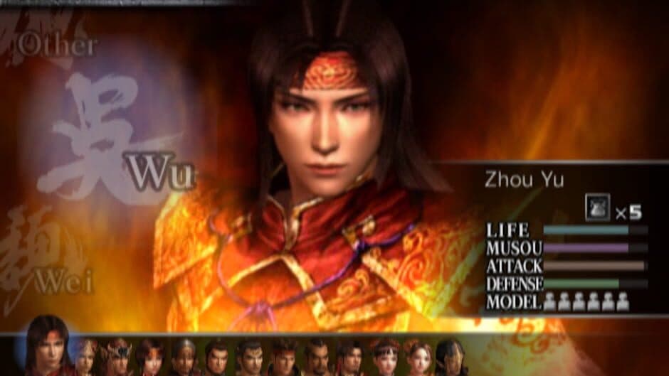 Dynasty Warriors 4 - Captura 16