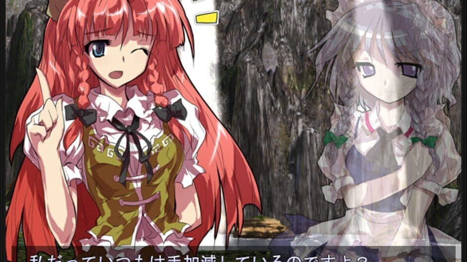Touhou Hisoutensoku: Choudokyuu Ginyoru no Nazo wo Oe - Captura 15