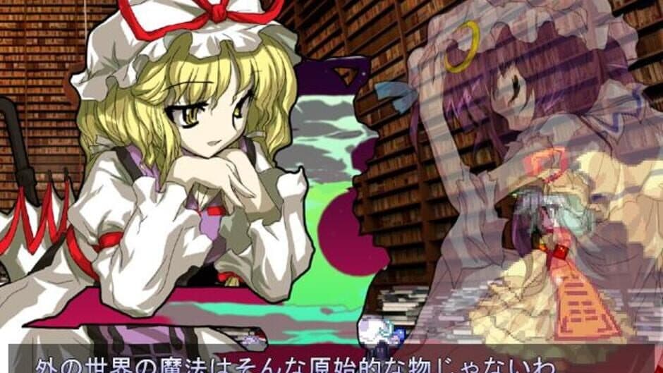 Touhou Hisoutensoku: Choudokyuu Ginyoru no Nazo wo Oe - Captura 18