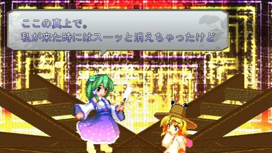 Touhou Hisoutensoku: Choudokyuu Ginyoru no Nazo wo Oe - Captura 19