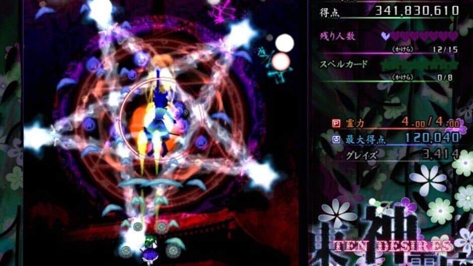 Touhou Shinreibyou: Ten Desires - Captura 12