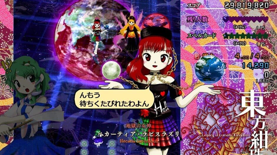 Touhou Kanjuden: Legacy of Lunatic Kingdom - Captura 6