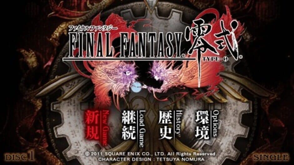 Final Fantasy Type-0 - Captura 1