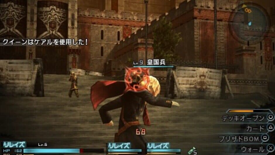 Final Fantasy Type-0 - Captura 2