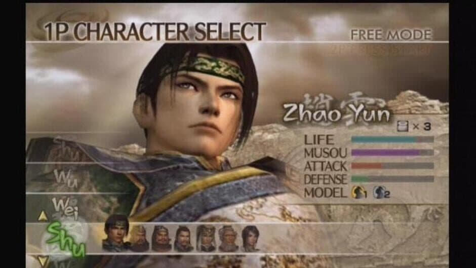 Dynasty Warriors 5 - Captura 3
