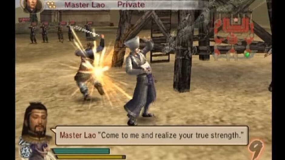 Dynasty Warriors 5: Xtreme Legends - Captura 5