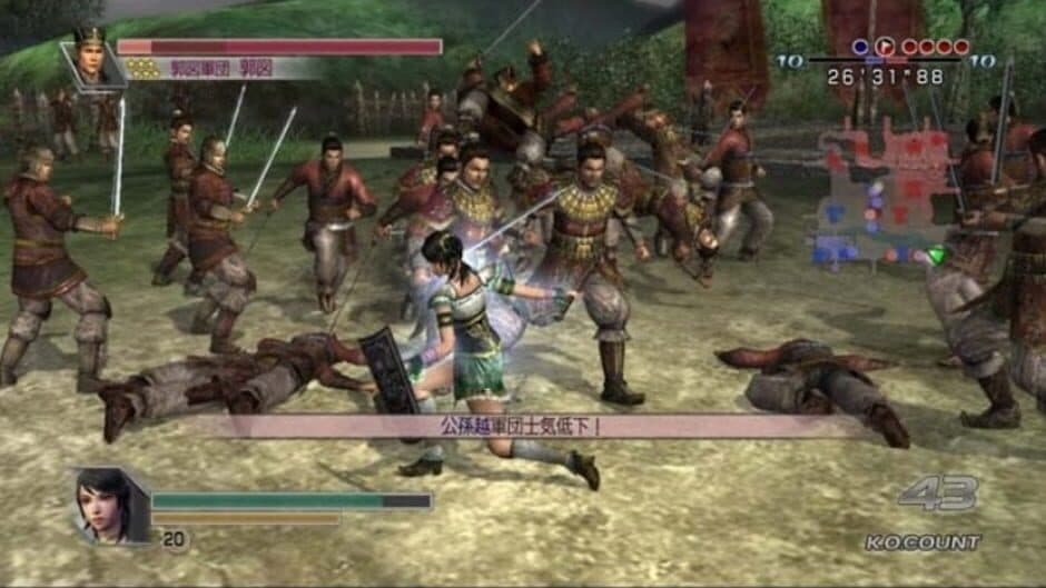 Dynasty Warriors 5: Empires - Captura 3