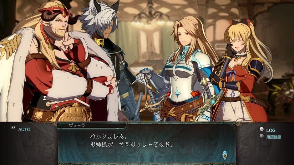 Granblue Fantasy Versus: Rising - Captura 7
