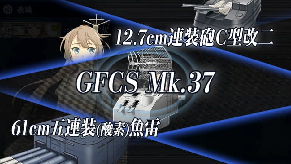 Kantai Collection - Captura 3