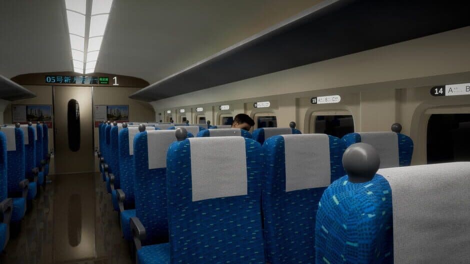 Shinkansen 0 - Captura 3