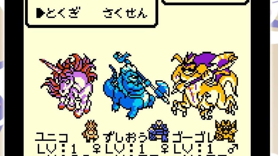Dragon Warrior Monsters - Captura 10