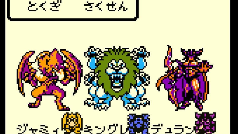 Dragon Warrior Monsters - Captura 11