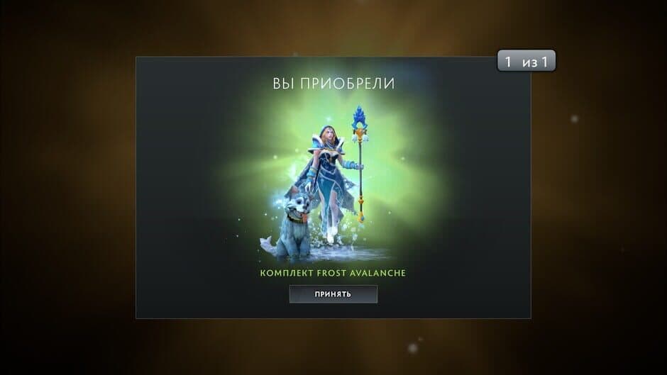 Dota 2 - Captura 10
