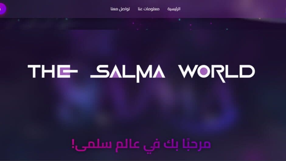 The Salma World - Captura 10