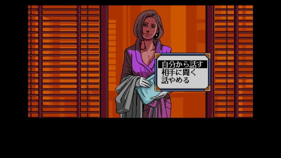 Policenauts - Captura 10