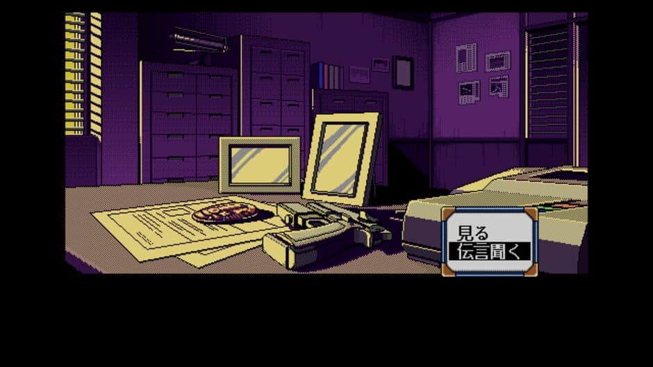 Policenauts - Captura 8