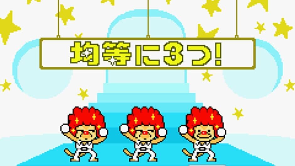 Rhythm Tengoku - Captura 2