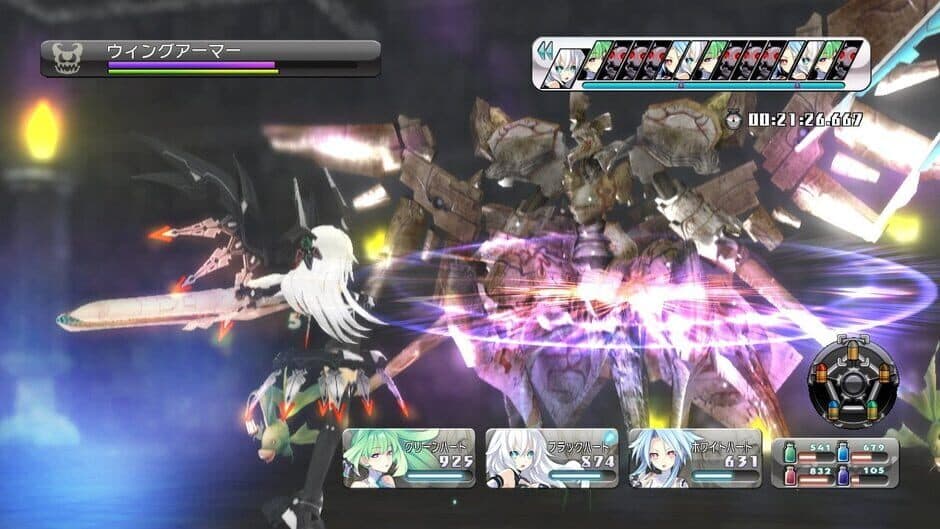 Hyperdimension Neptunia - Captura 2