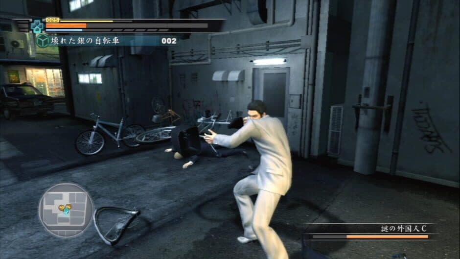 Yakuza 3 - Captura 7