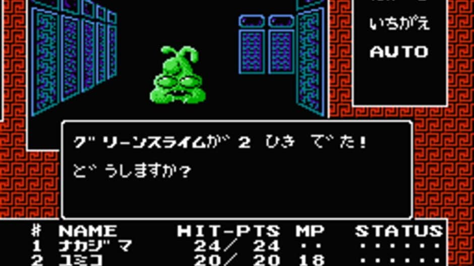 Digital Devil Story: Megami Tensei - Captura 2