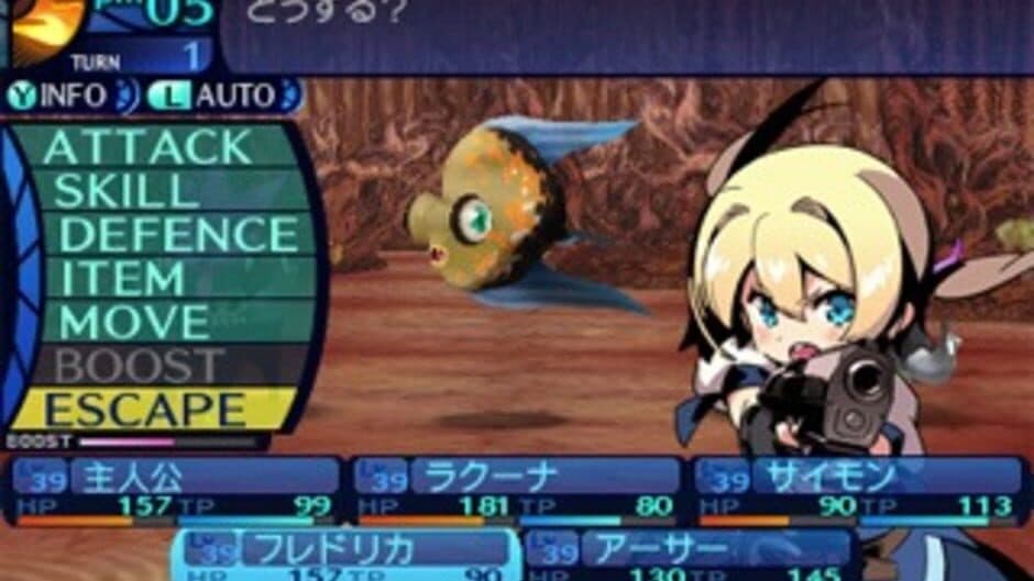 Etrian Odyssey Untold: The Millennium Girl - Captura 7