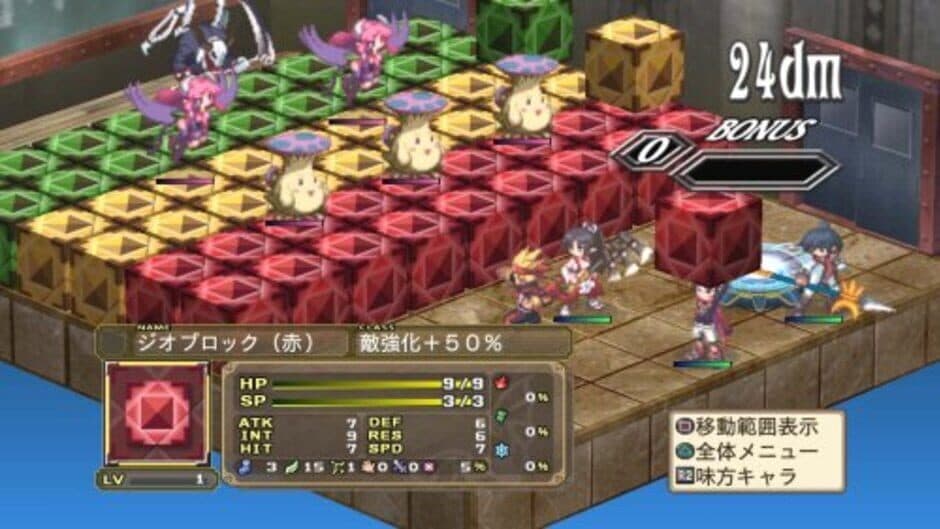 Disgaea 3: Absence of Justice - Captura 2