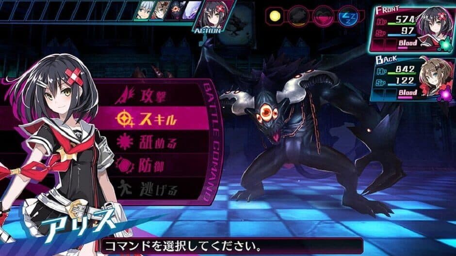 Mary Skelter: Nightmares - Captura 4