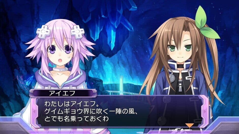 Hyperdimension Neptunia Re;Birth1 - Captura 3