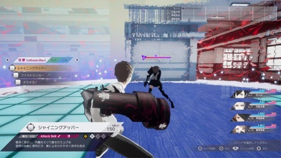 The Caligula Effect: Overdose - Captura 4