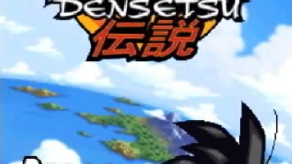 Dragon Ball Z: Harukanaru Densetsu - Captura 2