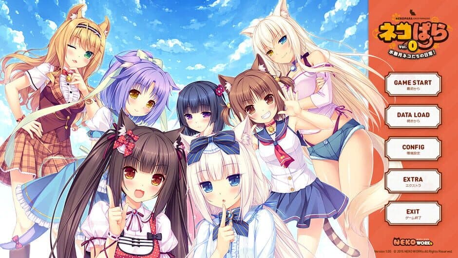 Nekopara Vol. 0 - Captura 0
