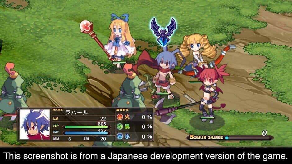 Disgaea 1 Complete - Captura 6